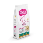 Alice Chicken Tavuk Etli Kedi Maması 15 Kg