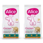 Alice Chicken Tavuk Etli Kedi Maması 15 Kg x 2 Adet